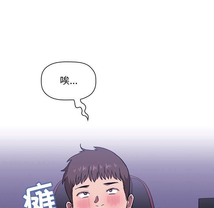 第6话 - 第65.jpg页