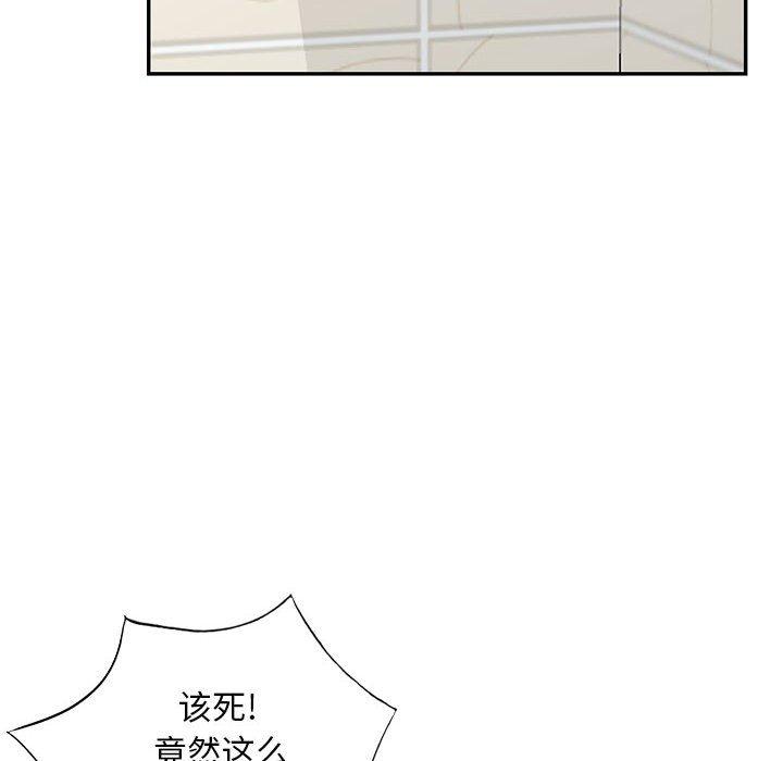 第46话 - 第65.jpg页