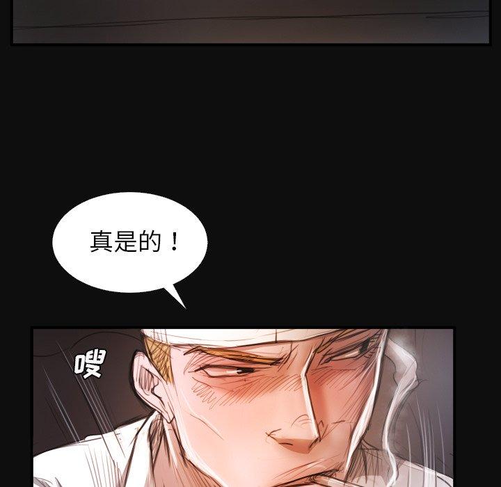 第27话 - 第65.jpg页