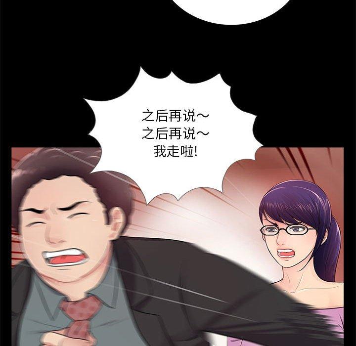 第4话 - 第65.jpg页