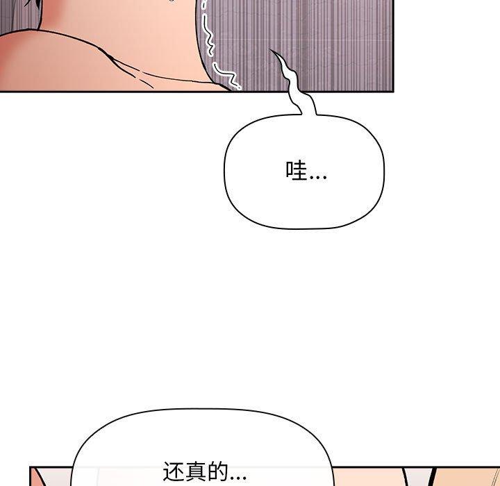 第34话 - 第65.jpg页