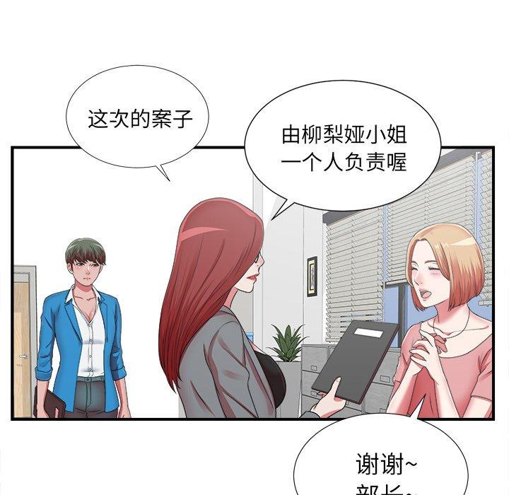 第10话 - 第65.jpg页