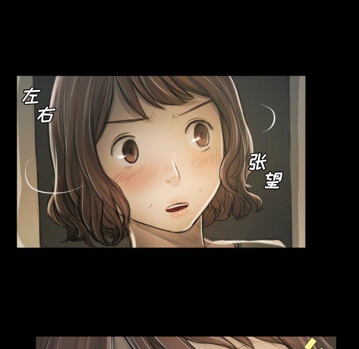 第12话 - 第65.jpg页