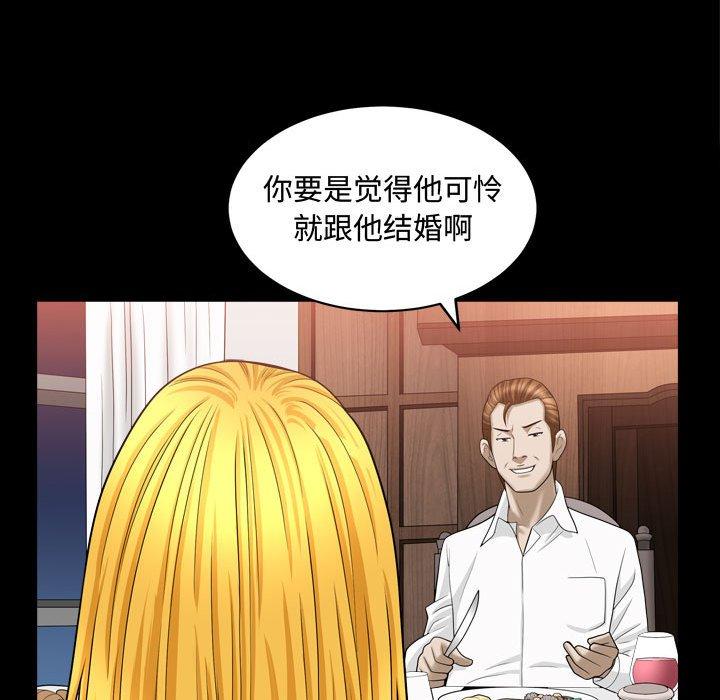 第21话 - 第65.jpg页