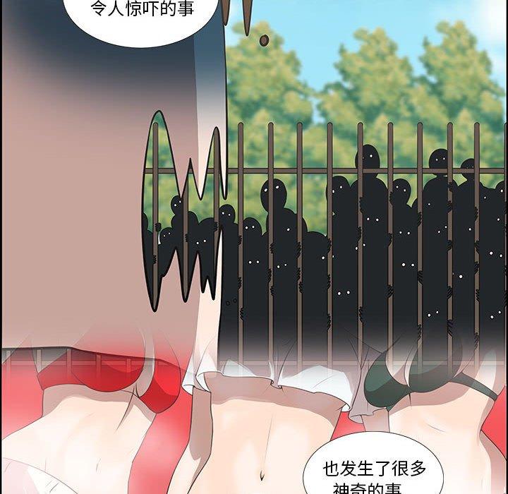 第32话 - 第65.jpg页