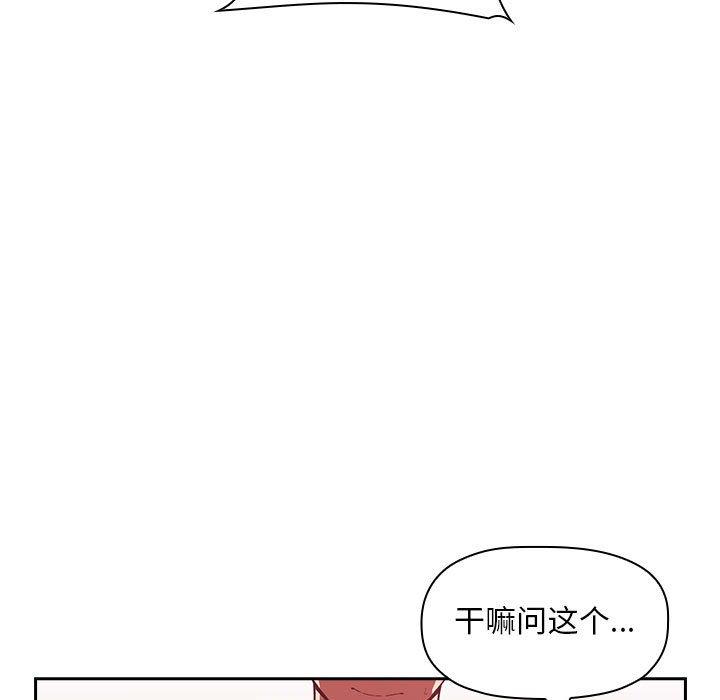 第27话 - 第65.jpg页