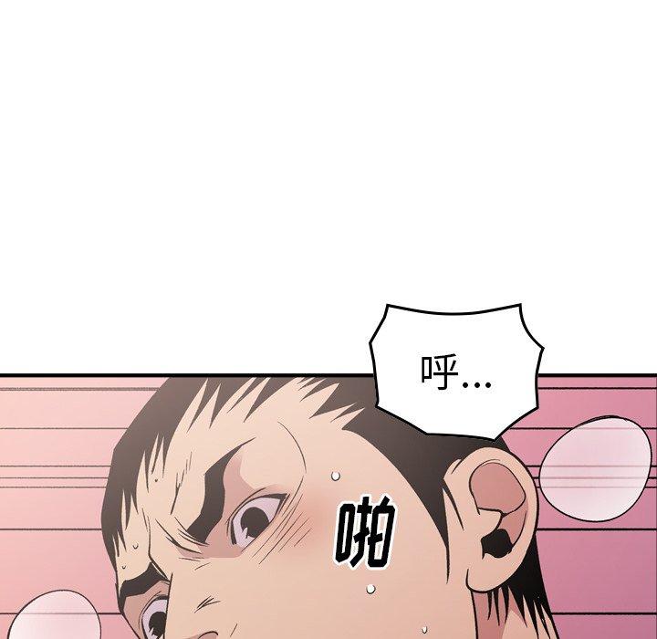 第94话 - 第65.jpg页