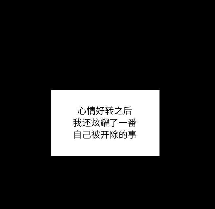第30话 - 第65.jpg页
