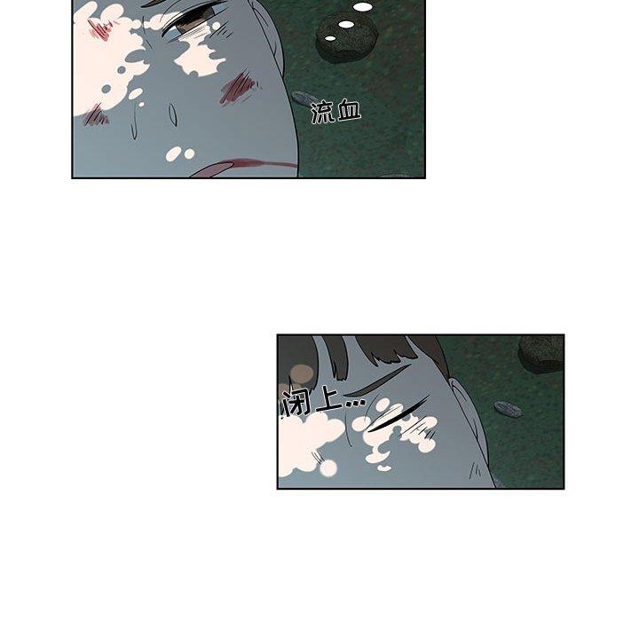 第11话 - 第65.jpg页