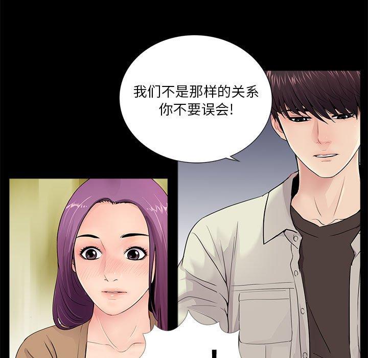 第13话 - 第65.jpg页
