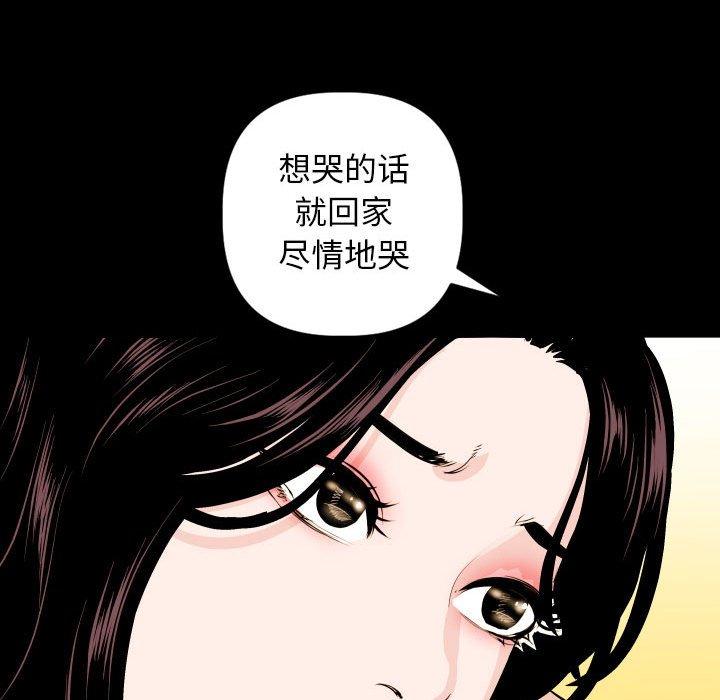 第55话 - 第65.jpg页