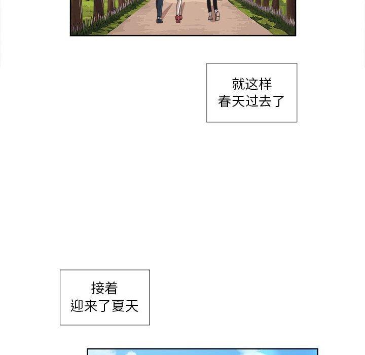 第22话 - 第65.jpg页