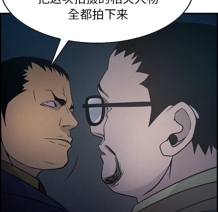 第59话 - 第65.jpg页