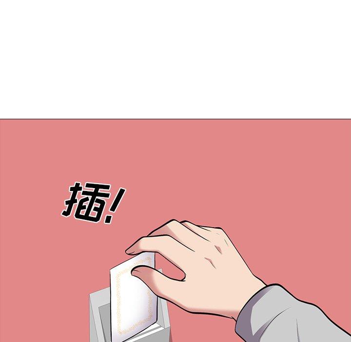 第25话 - 第65.jpg页
