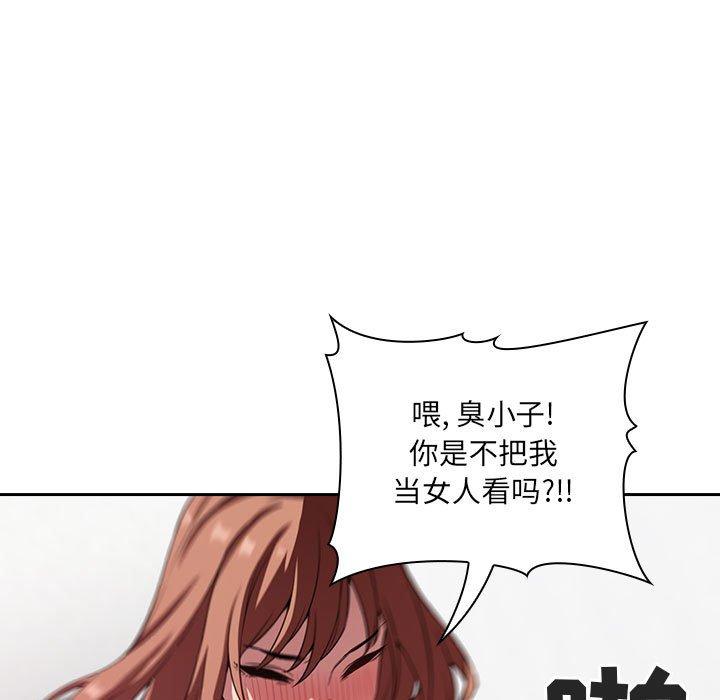 第21话 - 第65.jpg页