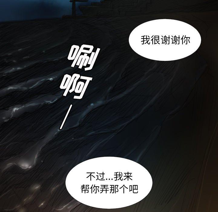 第17话 - 第65.jpg页