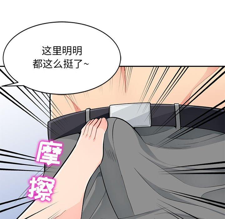 第43话 - 第65.jpg页