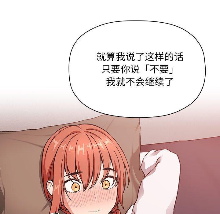 第36话 - 第65.jpg页