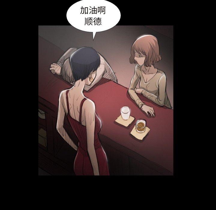第20话 - 第65.jpg页