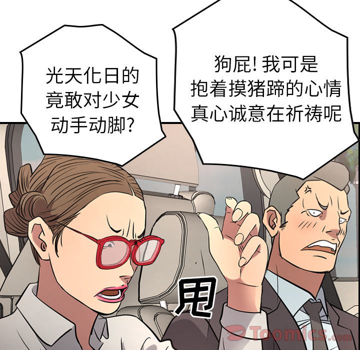 第37话 - 第66.jpg页