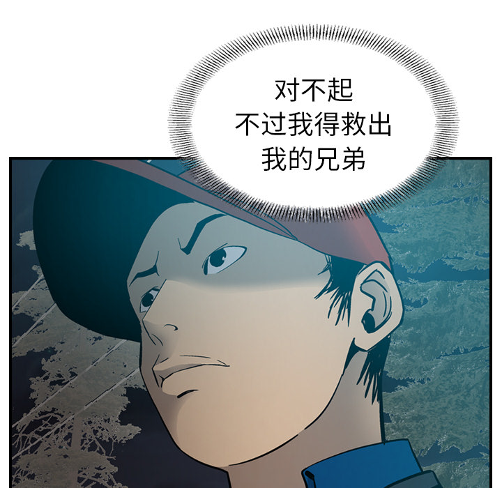 第10话 - 第66.jpg页