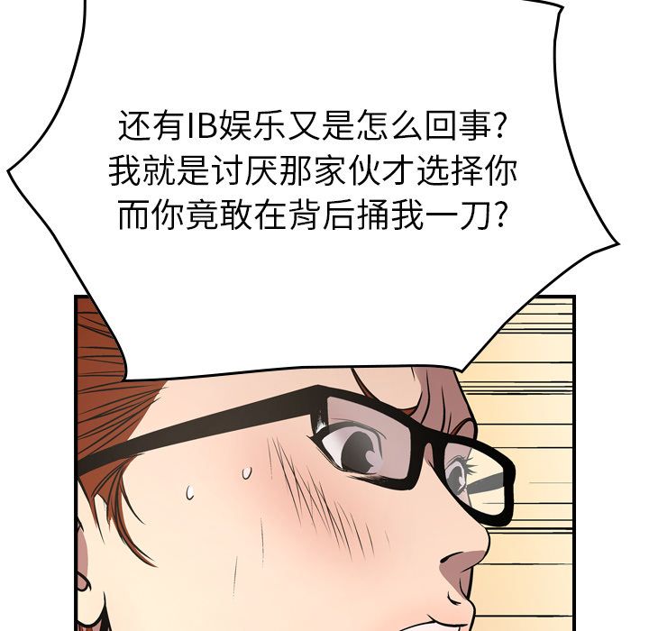 第50话 - 第66.jpg页