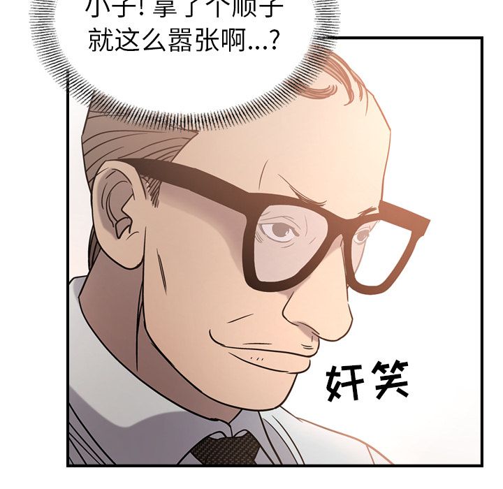 第28话 - 第65.jpg页
