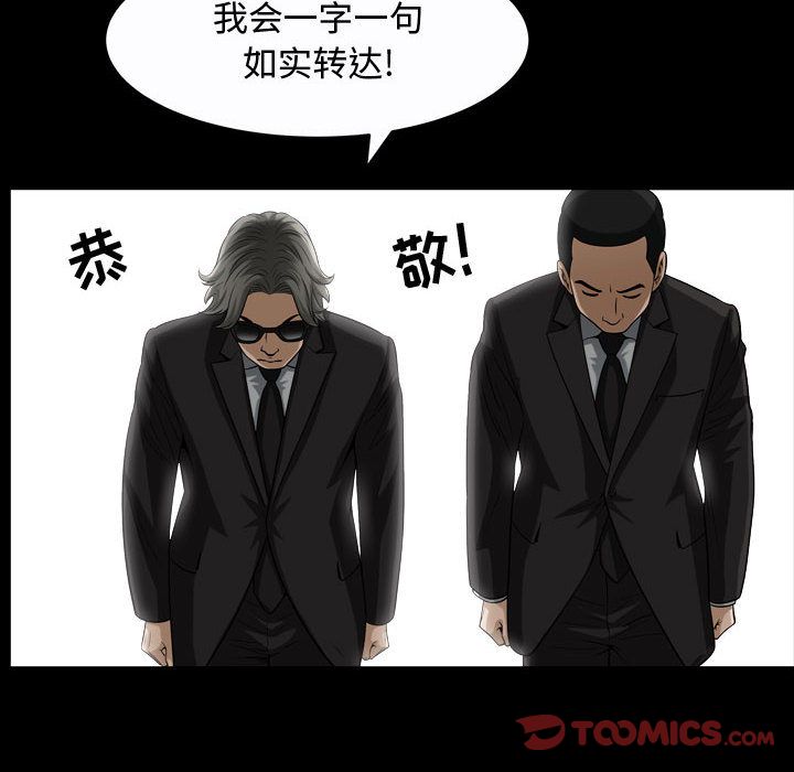 第15话 - 第66.jpg页