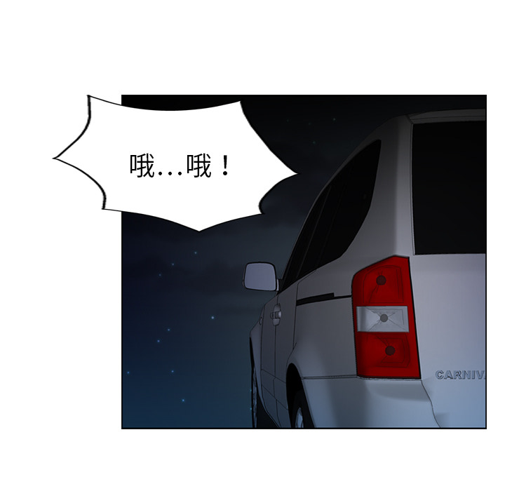 第3话 - 第66.jpg页