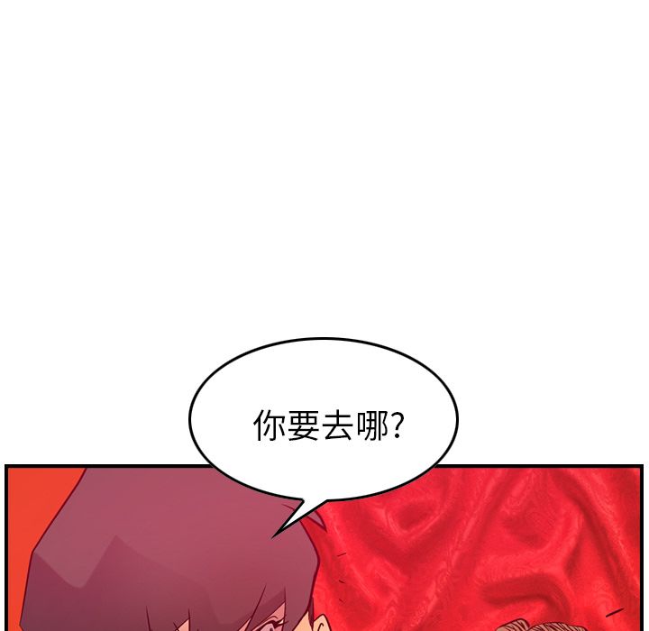 第35话 - 第65.jpg页