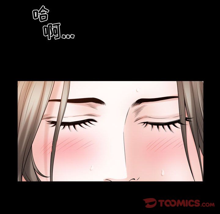 第16话 - 第66.jpg页