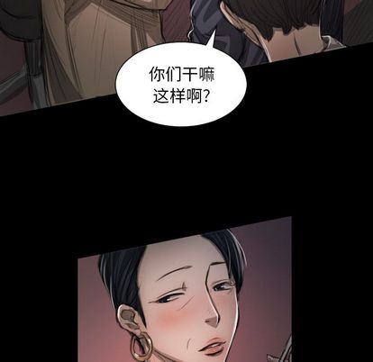 第7话 - 第66.jpg页