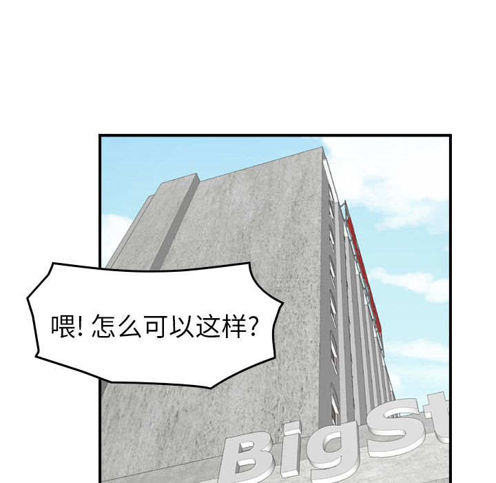 第16话 - 第66.jpg页