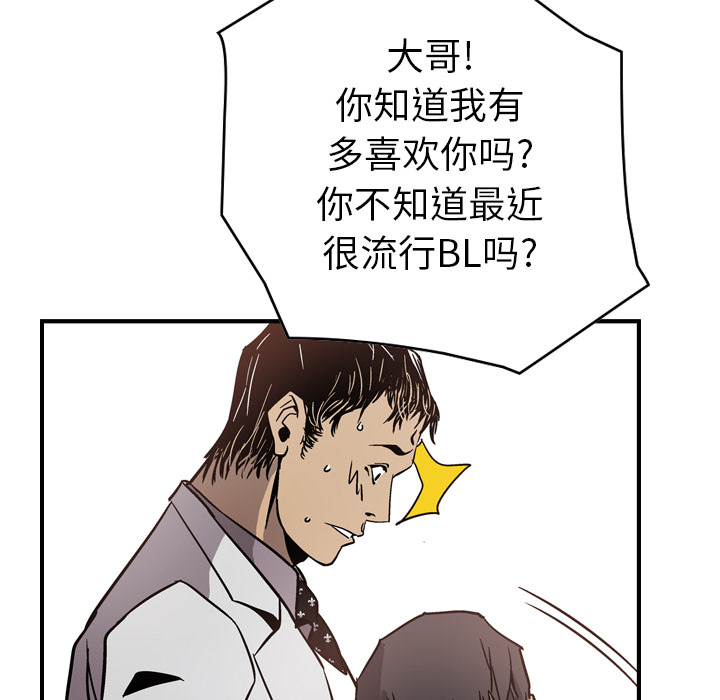 第4话 - 第65.jpg页