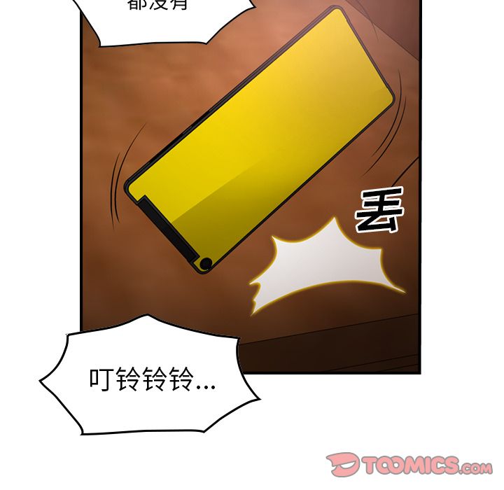 第41话 - 第66.jpg页