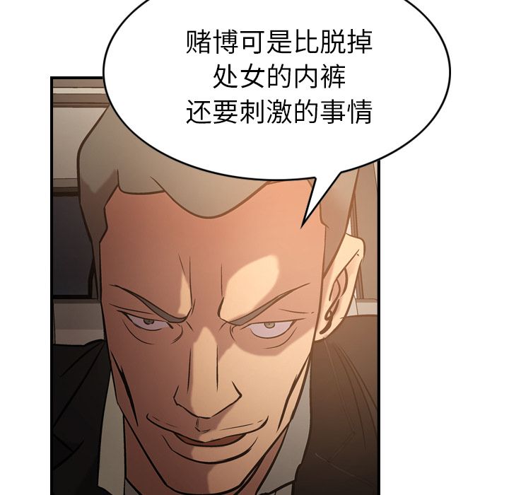 第29话 - 第66.jpg页