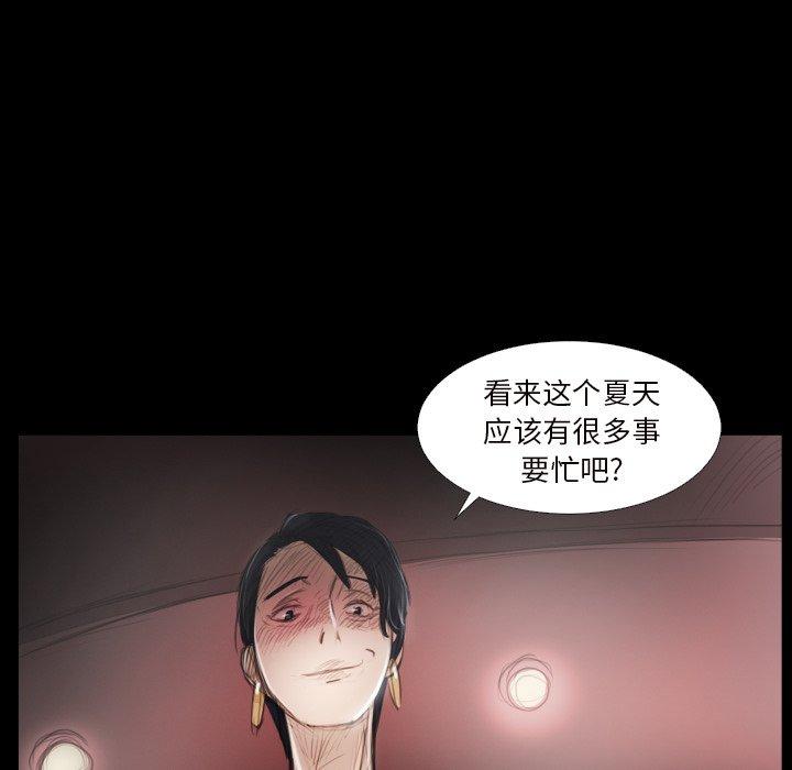 第20话 - 第66.jpg页
