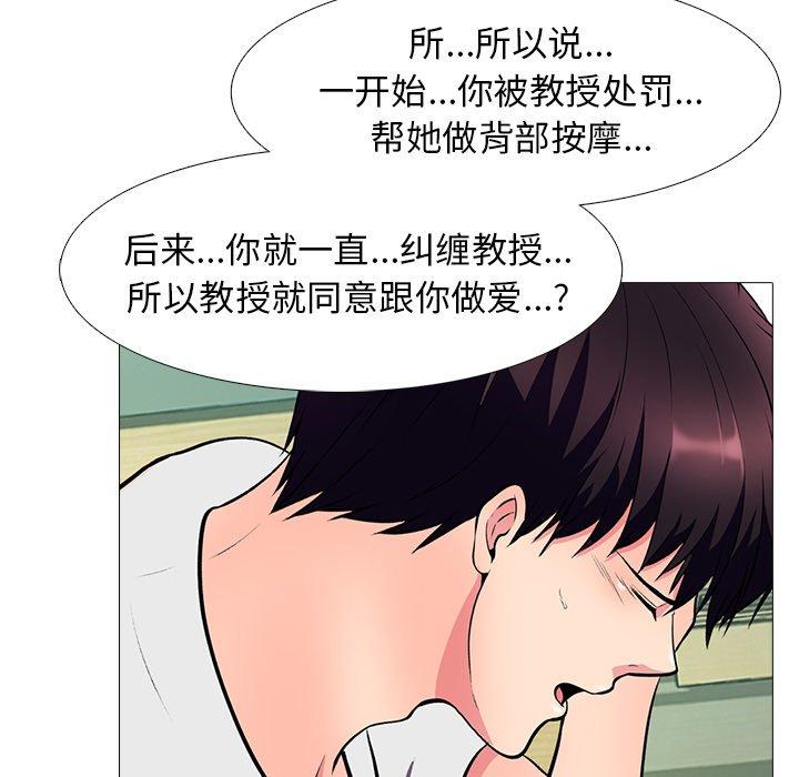第4话 - 第66.jpg页