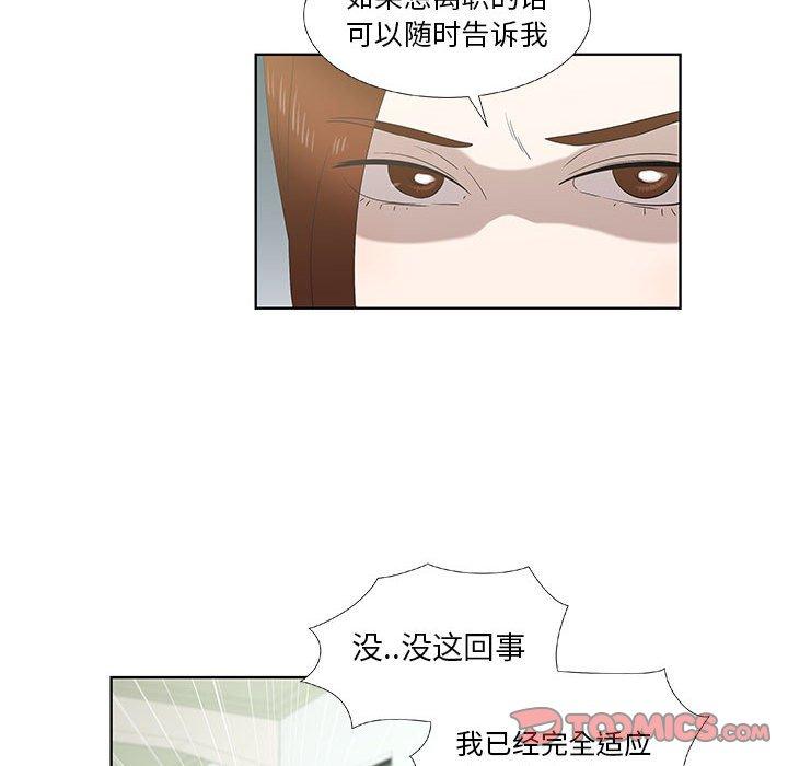 第16话 - 第66.jpg页