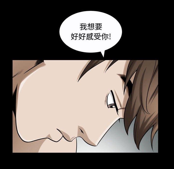 第19话 - 第66.jpg页