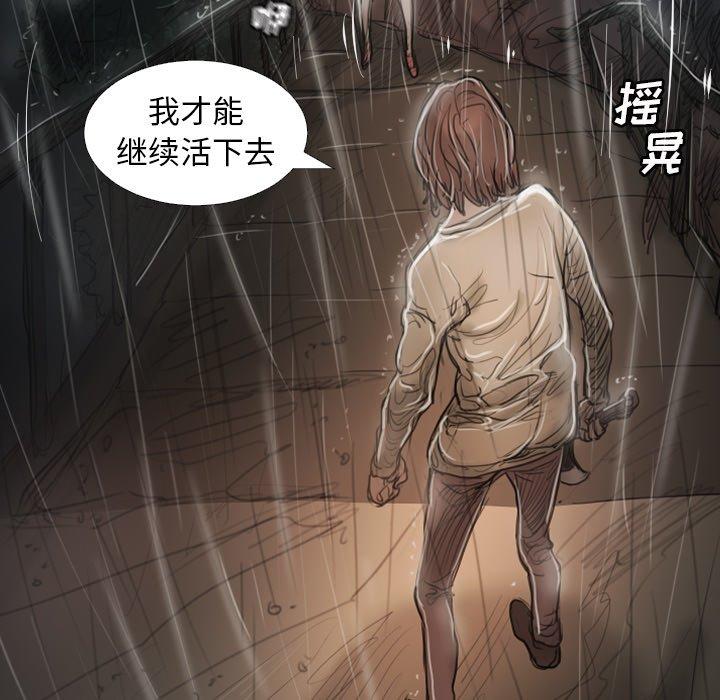 第31话 - 第66.jpg页