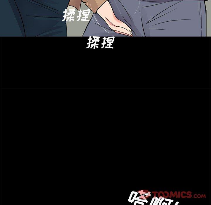 第12话 - 第66.jpg页