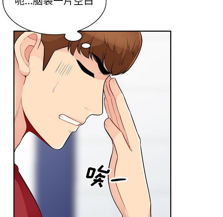 第41话 - 第66.jpg页