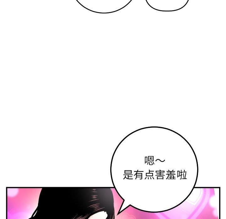 第58话 - 第66.jpg页