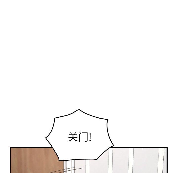 第91话 - 第66.jpg页