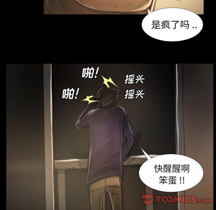 第13话 - 第66.jpg页