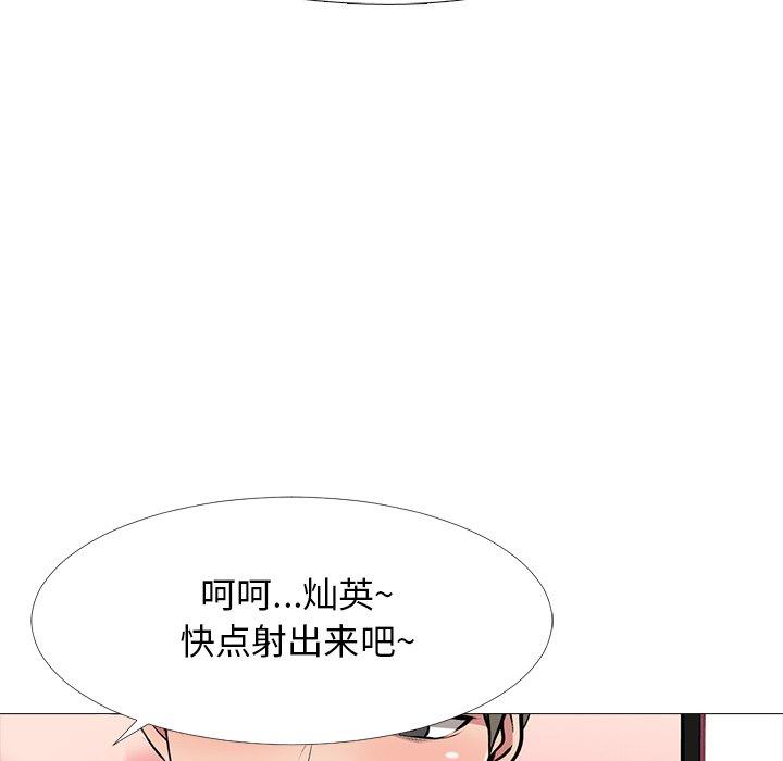 第33话 - 第66.jpg页