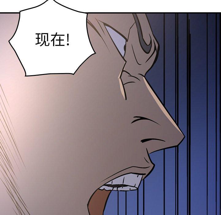 第68话 - 第66.jpg页