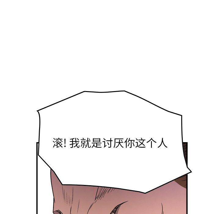 第79话 - 第66.jpg页