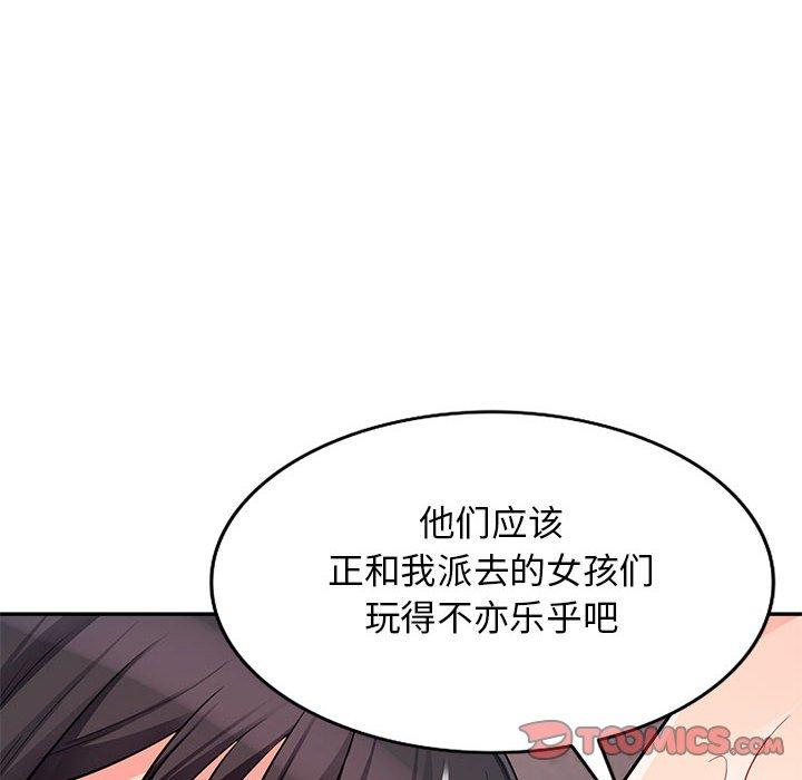 第42话 - 第66.jpg页